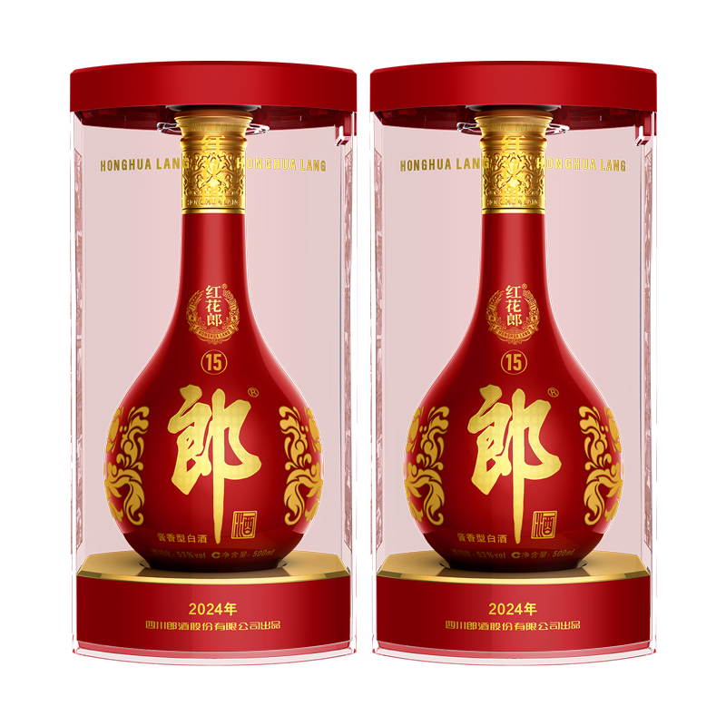 郎酒红花郎  53度 高度白酒 酱香型 53度 500mL 2瓶 【红十五】