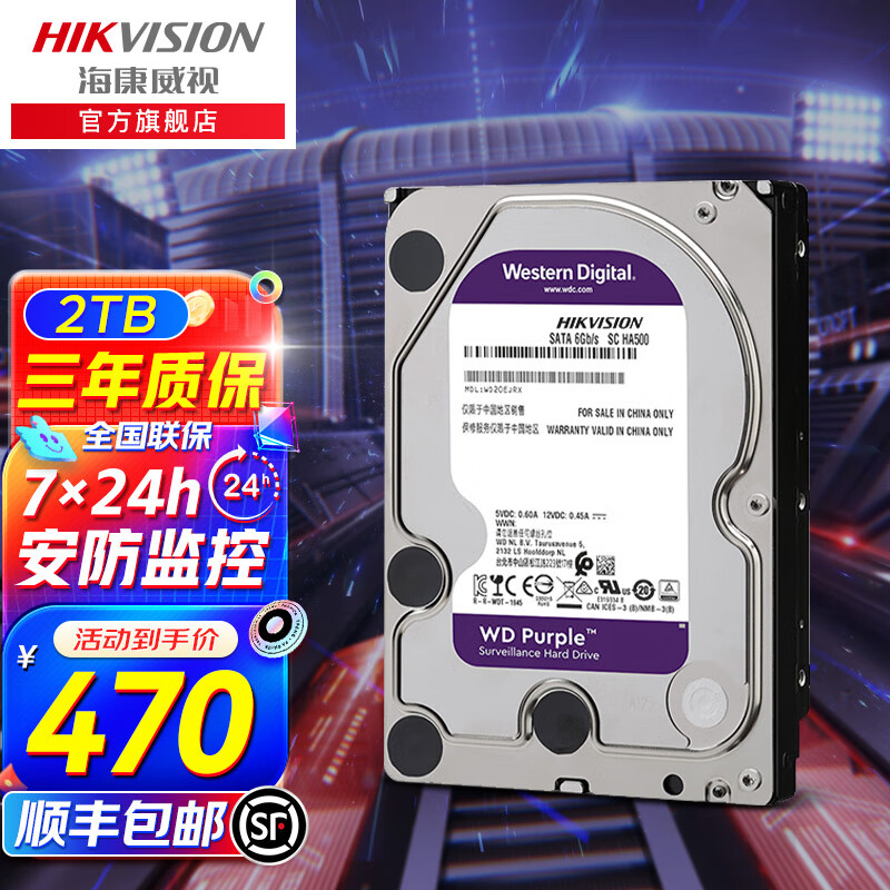 ������������ ����WD 2TB ���ר��Ӳ�� ���� �ٷ�����