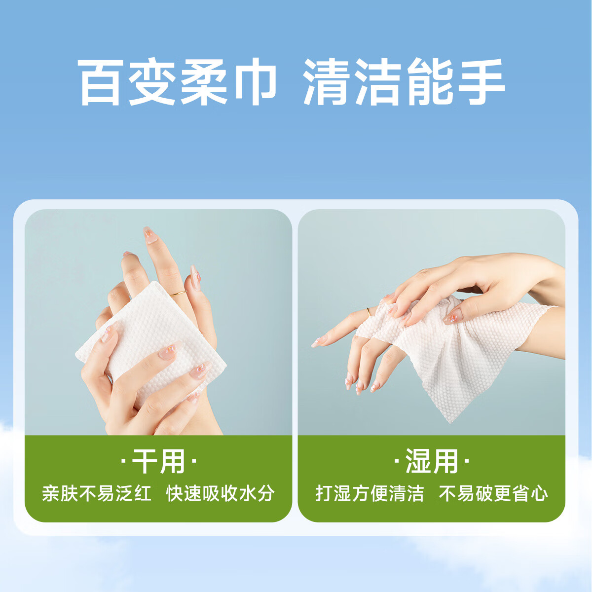 UNIFREE一次性加大加厚洗脸巾加量装洁面巾清洁卸妆擦脸巾家庭装 【备货装】80抽3包