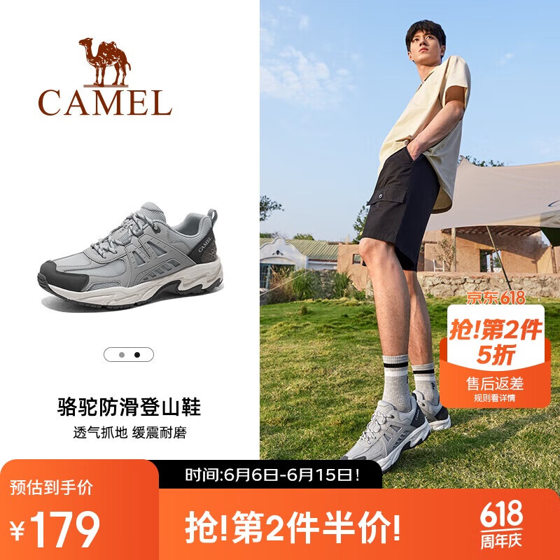 骆驼（CAMEL）登山鞋女运动透气休闲鞋子防滑户外徒步鞋男 F14B693037