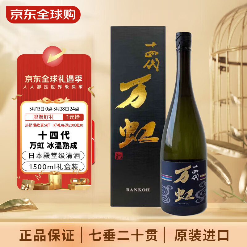 ʮ�Ĵ� ��� ������� ������ 1.5L���װ ������� ��ڵ �ձ����