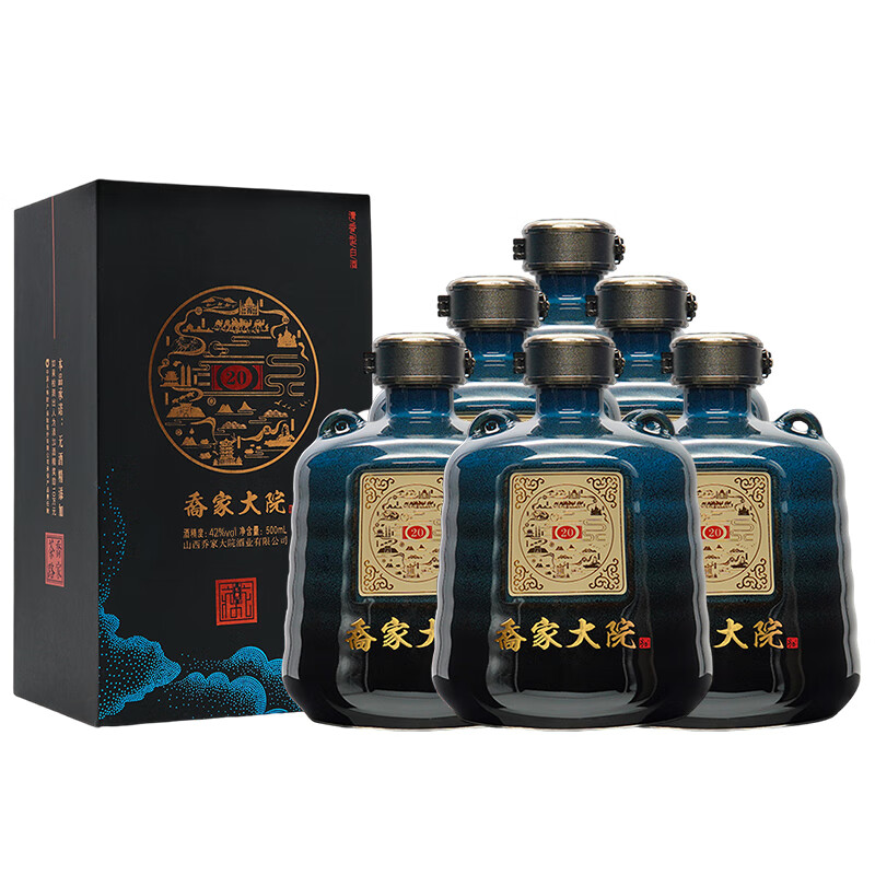 喬家大院清香型白酒 乔家大院茶路(20)42°500ml 低度清香型白酒 42度 500mL 6瓶 整箱装