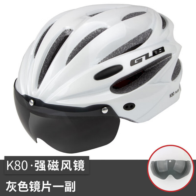 GUBK80磁吸式風(fēng)鏡一體成型山地車(chē)騎行頭盔 自行車(chē)風(fēng)鏡頭盔 帶鏡片 白色 均碼