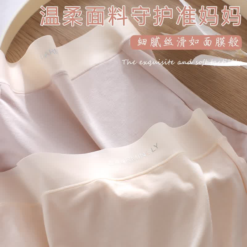 克拉半岛高腰莫代尔孕妇内裤托腹护肚怀孕期早中晚期大码孕妈专用三角裤 肤色+淡紫+樱粉【3条】 XXL【125~160斤】