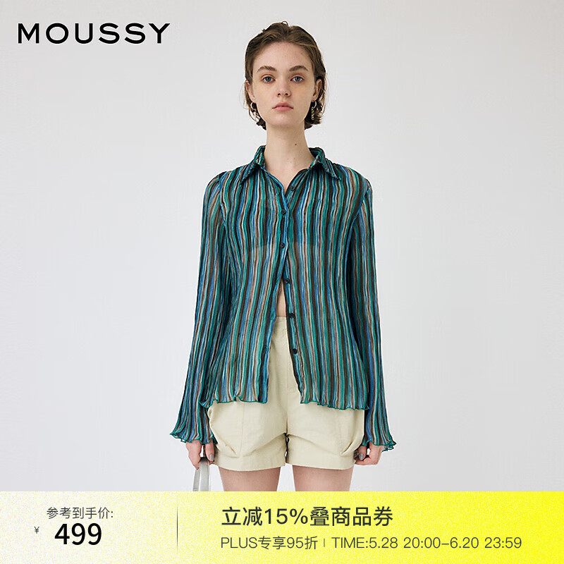 moussy【新復(fù)古回潮】 復(fù)古森系風(fēng)條紋褶裥雪紡襯衫女010ISS30-8781 035花紋綠色 均碼