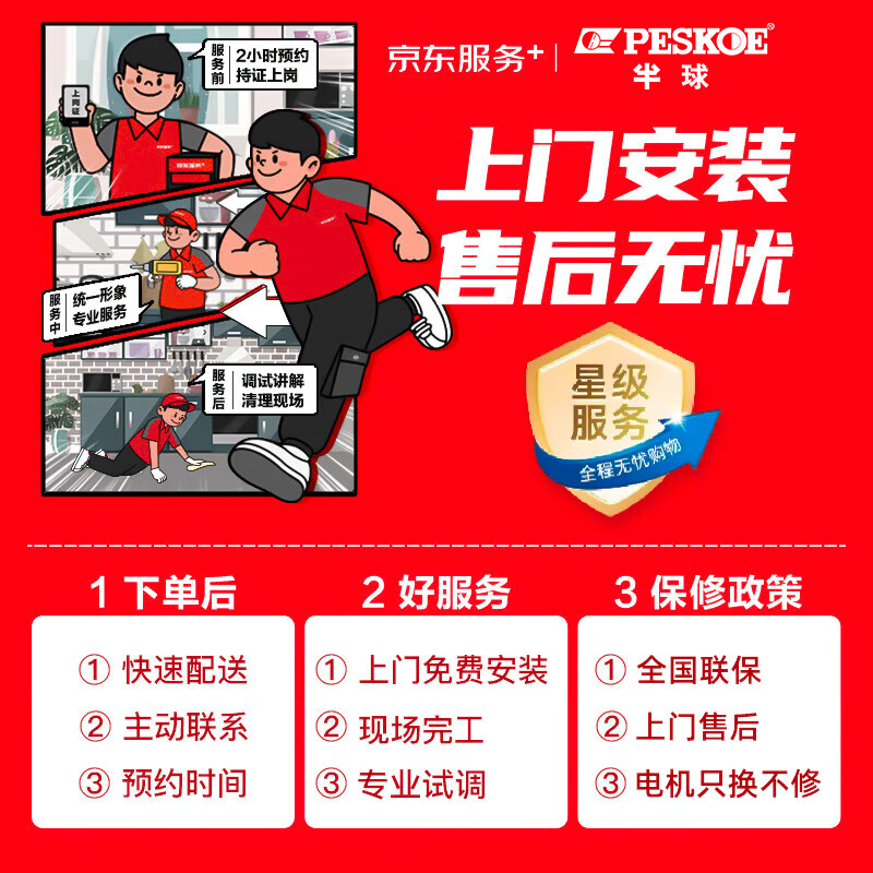 商品图片 4