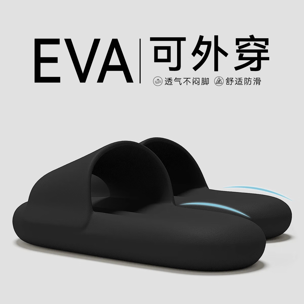 ���ڲ��������зҲ�ʺ����Ь��ʿ�ļ��⴩���ڼҾ�ϴ�������������eva����ЬŮ�� ��ɫ 42-43 �ʺ�41-42