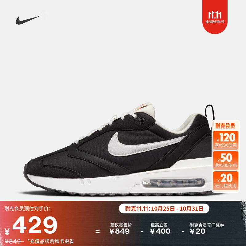 耐克男子跑步气垫鞋冬季老爹鞋运动鞋NIKE AIR MAX DAWN DJ3624 001黑/白/金属银/荷兰橙 42