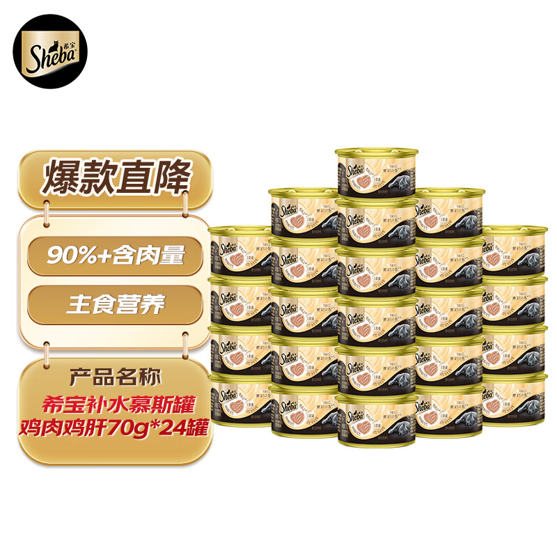 ϣȫ۳èʳͷⲹˮĽ˹޼⼦70g*24