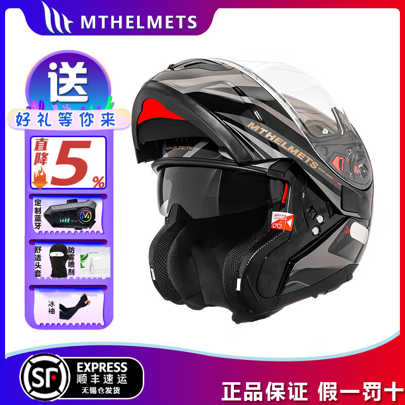 MT HELMETS起源揭面盔頭盔摩托車巡航夏季騎行機車安全帽男女士四季通用3C 新花色-黑金SX（默認透明） 2XL（建議頭圍58-59cm）