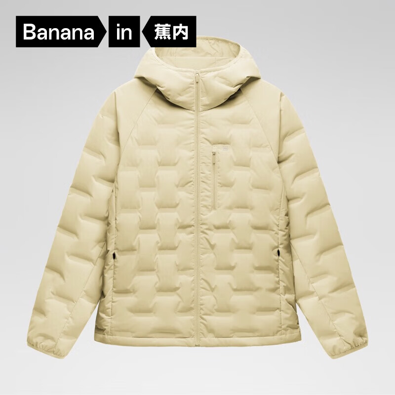 蕉内（Bananain）氢气女士轻薄羽绒服连帽秋冬新款保暖外套 雪梨黄 M