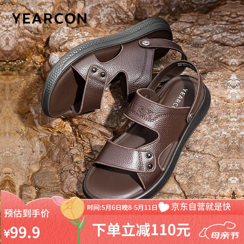 意尔康休闲两穿沙滩鞋男士厚底爸爸开车凉鞋 96650W 棕色2  41