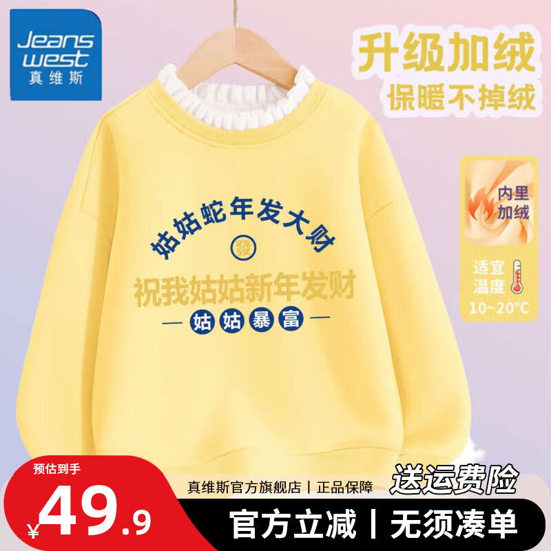 ڲά˹ͯװŮͯ2025¿ͯŮﶬͯ ˫ůMYɫ(ù) 160 229.5Ԫ5(45.9Ԫ/)