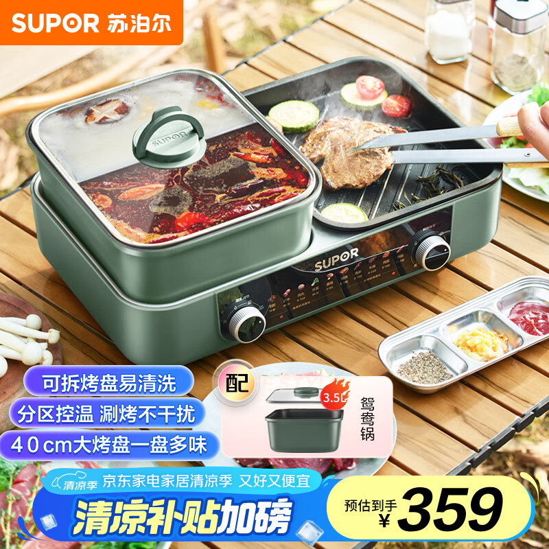 �ղ��� �๦�ܹ� GJ4025S803 1800W