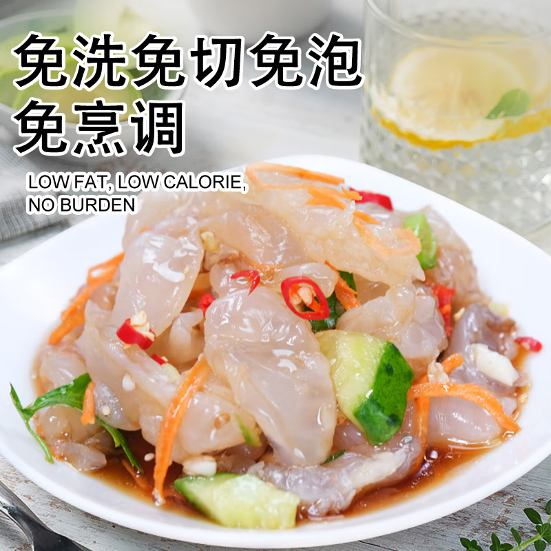 隽品湾鲜脆海蜇头220g 含料包大连产海蜇皮海产凉拌海蜇丝凉菜下酒饭菜 海蜇头鲜香味220g*4袋