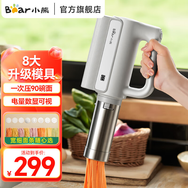 СܣBear õ綯ȫԶѹ СֳѹǹȫԶǹѹٳײϴ ʾ+8ģߡƷ YMJ-K40G1