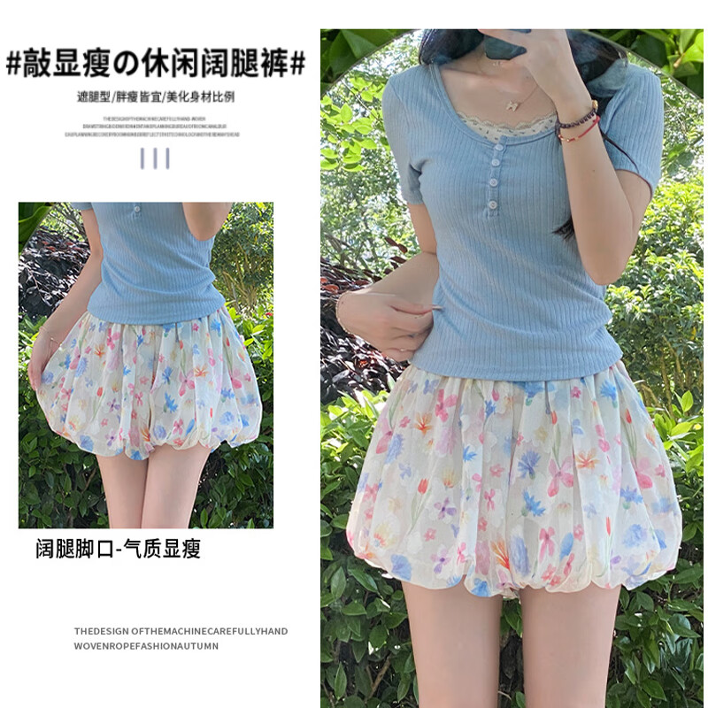 【49.4包邮】翊尚美 女士夏季高腰冰丝花苞短裙