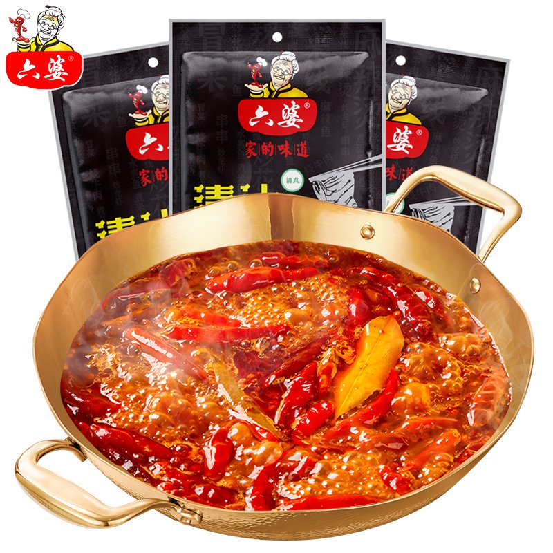 六婆清油火鍋底料150g*3袋正宗四川火鍋底料冒菜麻辣燙串串香底料 150g清油*3袋
