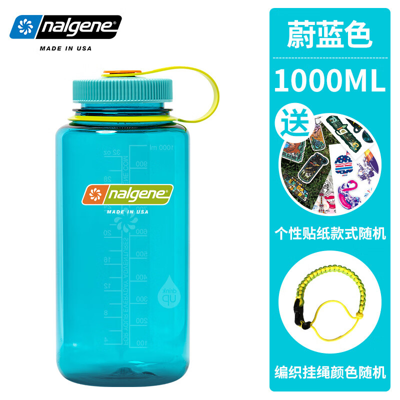 樂(lè )基因（nalgene）進(jìn)口水杯子便攜塑料太空杯大容量運動(dòng)水壺健身男女學(xué)生 蔚藍色1000ml