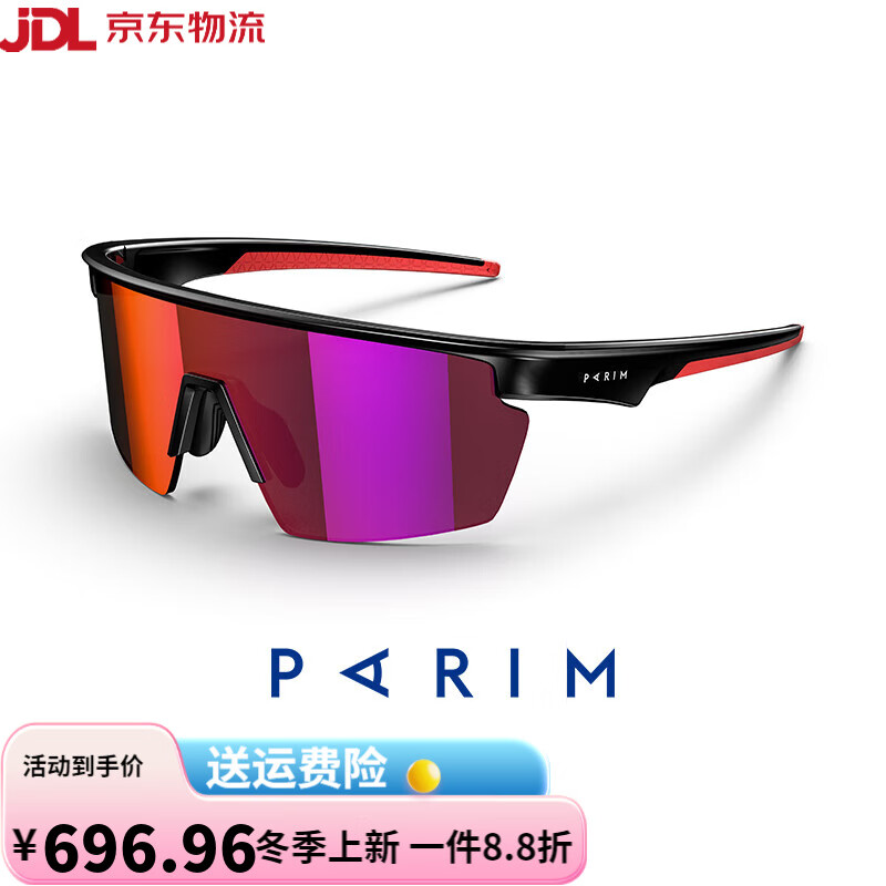 派麗蒙戶外運(yùn)動(dòng)跑步眼鏡2025年新款登山騎行防風(fēng)護(hù)目太陽(yáng)鏡 76078_B1_黑_紅-灰黑紅膜PC鏡片