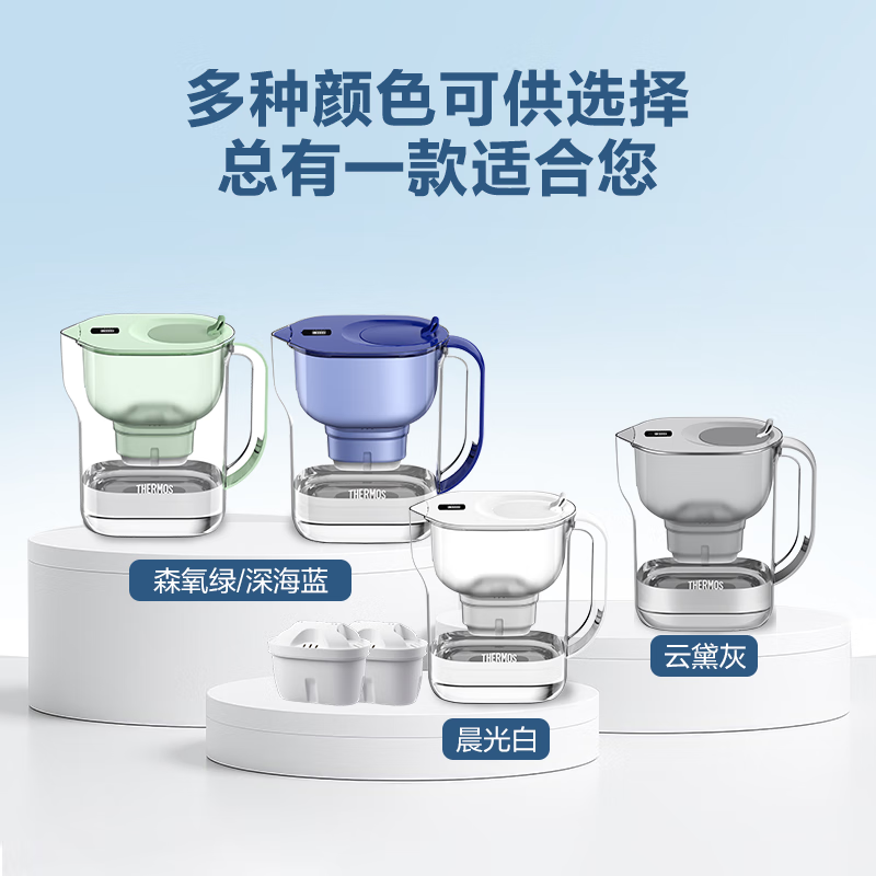 膳魔师净水壶 滤水壶 家用过滤器 净水器 4.5L大容量 四重过滤 智能换芯提醒 1壶7芯套装 深海蓝1壶7芯
