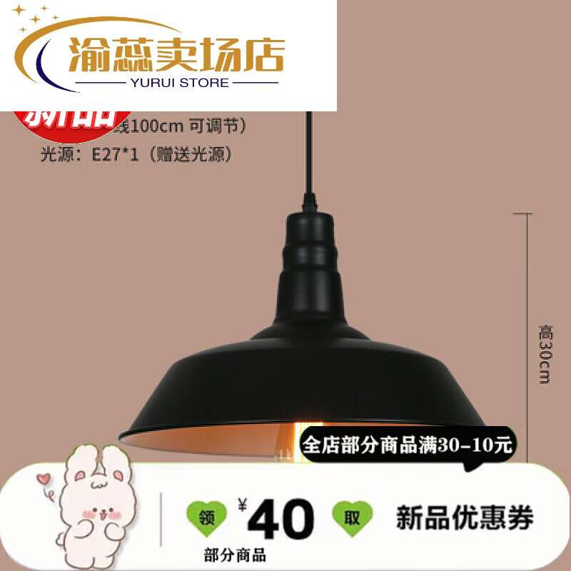 花樂集玻璃陽光房專用吊燈 室外防水戶外雨棚露臺(tái)陽臺(tái)燈美式復(fù)古工業(yè)風(fēng) 黑色1款