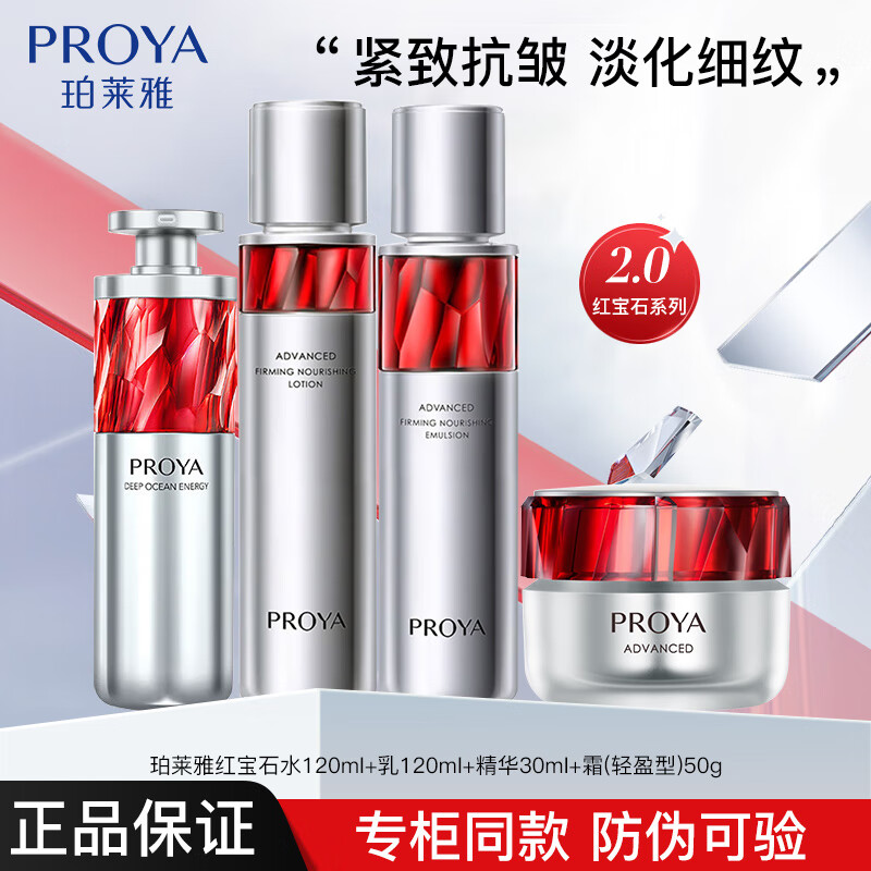 ���ڲ����������ź챦ʯˮ����װ������²�ˮ��ʪ����ë�׻���Ʒ�������������� ���ļ��ס�ˮ+��+����+��ӯ˪