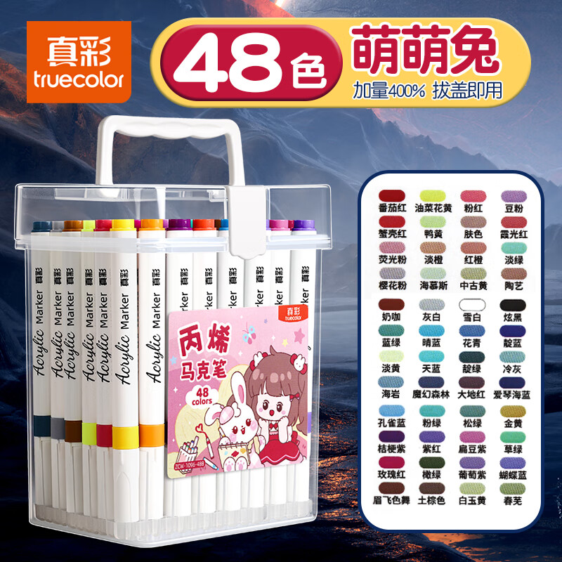 ��ʱ�ϩ���˱�Сѧ��ר��ˮ�ʱʿ�ˮϴ��ͯ��ɫ�ʲ�͸ɫ�ɵ�ɫ�����ʱ��׶�԰24ɫ�����ʱ�ϩ��36ɫ ��48ɫ������Ͱװ�����ã��ⰴѹ��