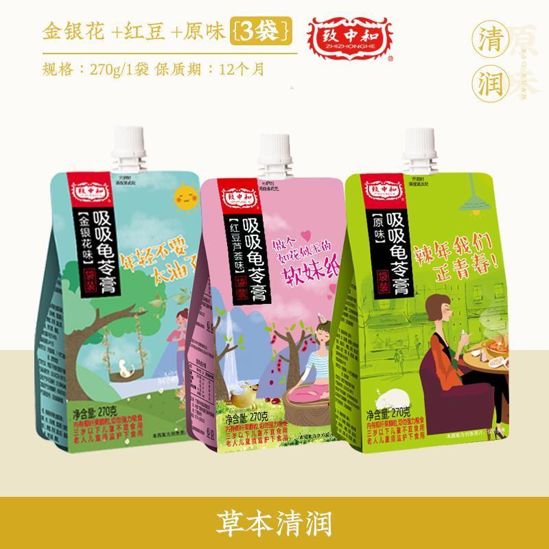 致中和吸吸龜苓膏可吸龜苓膏老牌子廣西梧州龜苓膏可吸紅豆龜苓膏 【3味組合】紅豆+原味+金銀花