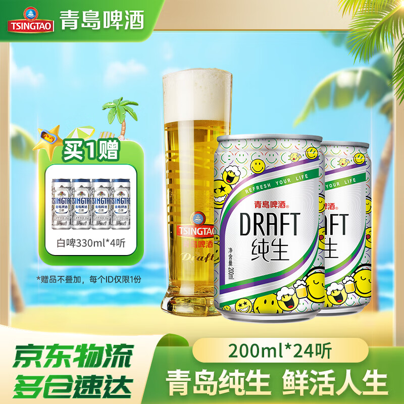 �ൺơ�� ����ơ�� 200mL