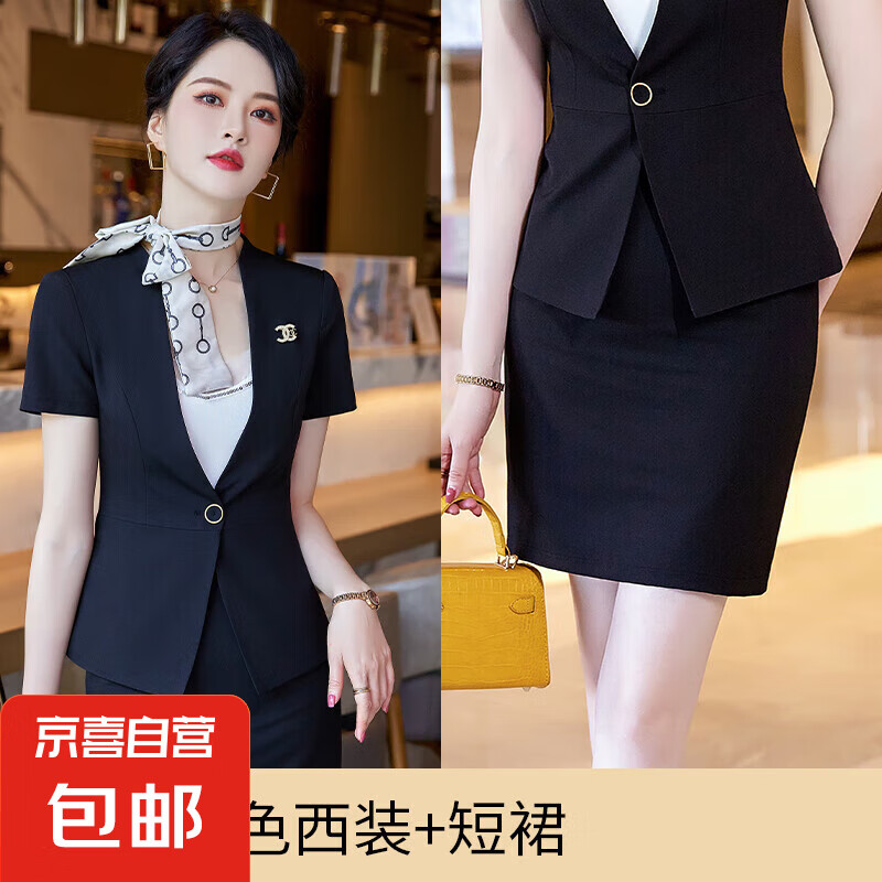 短袖西裝套裝女夏季珠寶店美容院工裝氣質(zhì)女神范酒店前臺工作服女 黑色外套+半身裙（Ki927） 3XL