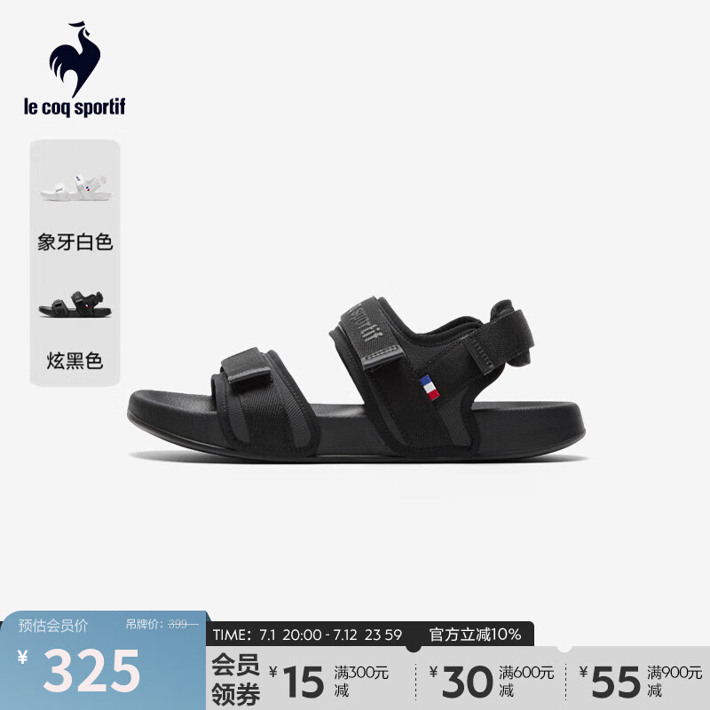 乐卡克（Le coq sportif）法国公鸡2025年夏季新品男女同款经典简约沙滩凉鞋 黑色 42