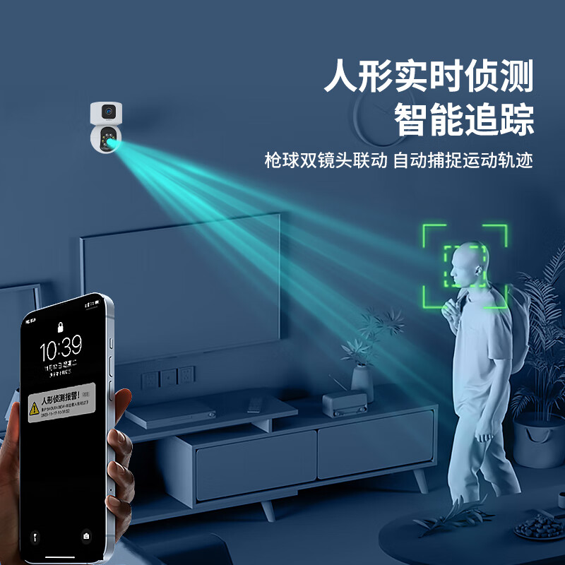 云视兴Y7 室内摄像头 双摄500万夜视全彩 双向语音通话 WIFI高清摄像机 安防监控360°会议室门口 【对讲通话+全彩夜视+智能报警监控】+内存64G