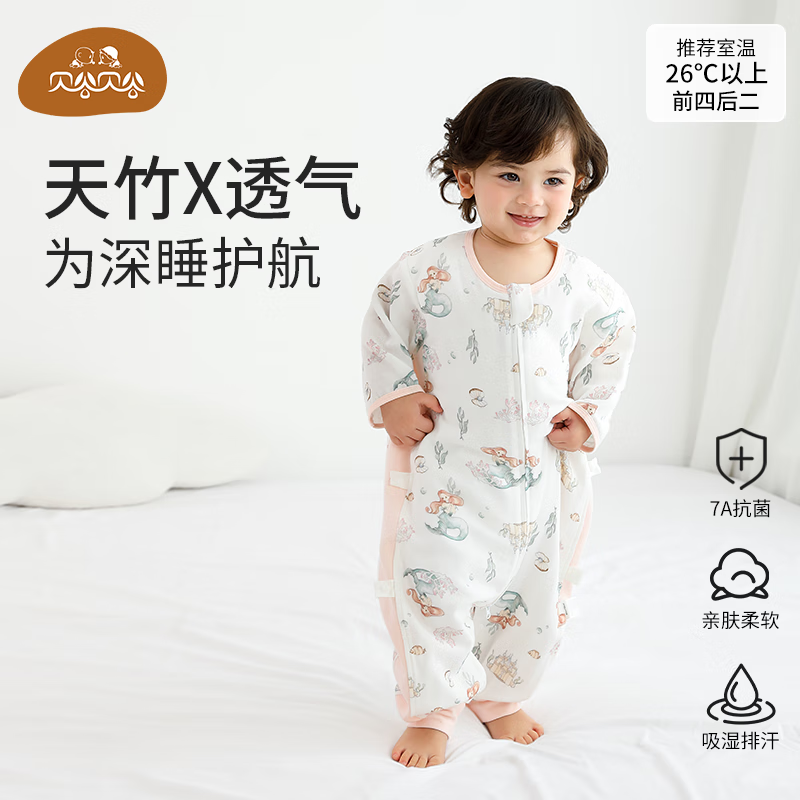 贝谷贝谷儿童睡袋婴儿分腿睡袋春夏季纱布竹棉防踢包被子可拆袖宝宝抱被 美人鱼 竹棉前4后2【26℃以上】 M码【身高85-95cm】年龄2-3岁