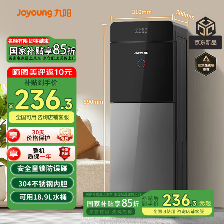 ���� ��ˮ������ʽ JYW-WS112 ������