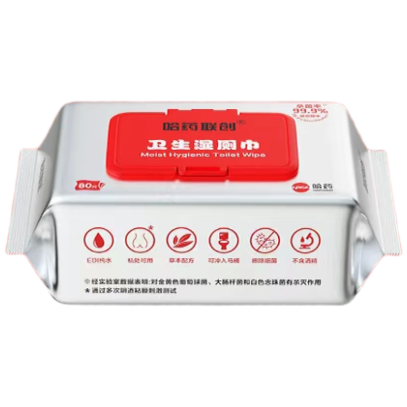 ��ҩ��������ʪ�޽�80��*5����ԭ��ľ�� �׳�ɢ EDI��ˮ�� 27.9Ԫ