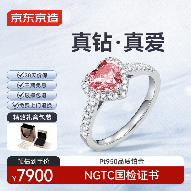 �����������Ĳ���������ʯ��ָ1���� ���갮�� ���������������Ů�� 14��