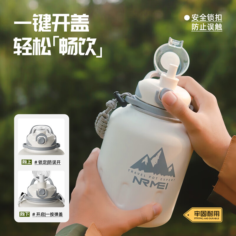 恩尔美（nRMEi）保温杯大容量男款保冷杯316L不锈钢吨桶吨户外2000ml冰霸大肚水壶 白色2000ml【抗菌316/冷热双保】