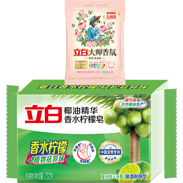 ֲϴȻҬ;ϴ232g ֲϴ232g+ʦ35g