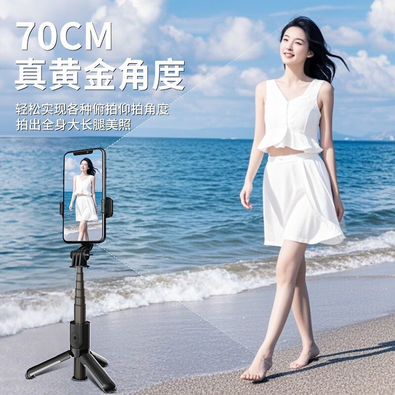 宇缤2025新款迷你自拍杆手柄助拍器旅游自拍神器便携式三脚架户外手持演唱会vlog通用稳定拍摄蓝牙支架 黑色70CM【顶配稳固】铝合金杆身+蓝牙遥控