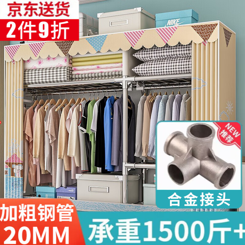 蜗家布衣柜家用简易衣柜大号加粗全钢架合金衣柜出租屋双人收纳挂衣柜仅售189元！
