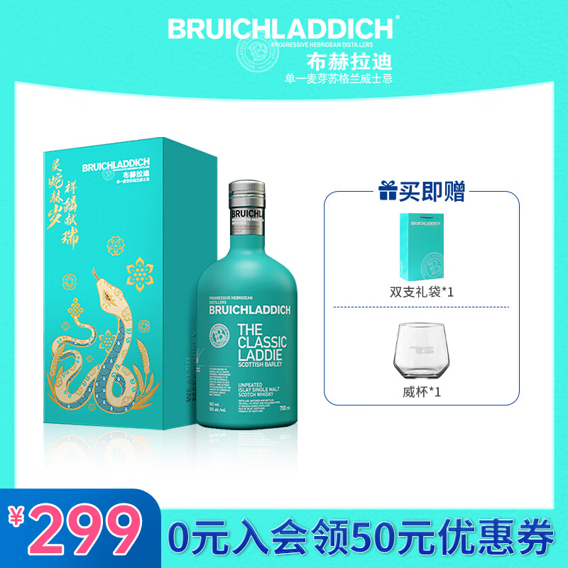 �������� Bruichladdich ��� ��һ��ѿ�ո�����ʿ�� ���� 700ml ���ߺ����޶����