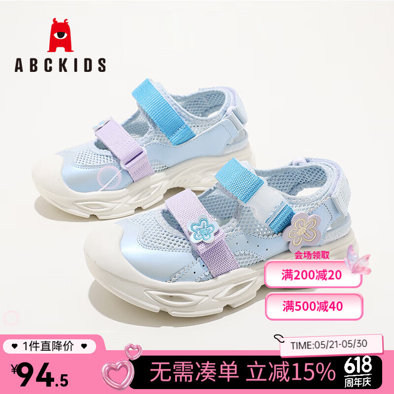 ABC KIDSͯЬ��ͯ�ο��˶�Ь2025�ļ��¿�Ůͯ�ɰ����乫��Ьѧ��͸��Ь�� ������ 35 �ڳ�Լ22.64cm