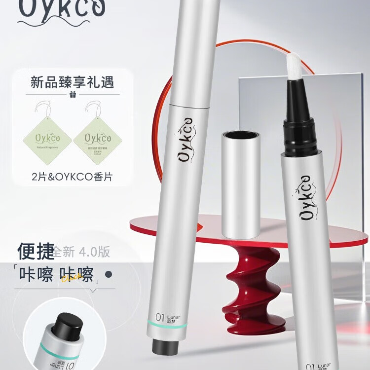 OYKCO艾蔻固体香膏笔男女士香水持久留香淡香氛笔香膏固体香水 01蓝梦星河（木质香）
