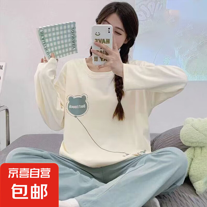 睡衣女春秋2024新款长袖学生薄款宽松可爱甜美夏可外穿家居服套装 字母气球【带胸垫】长袖 L【推荐身高155-160】