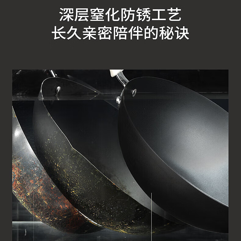 京严炒锅铁锅无涂层不粘炒菜锅家用精铁不沾平底锅具电磁炉燃气灶通用 【德系精工|十年质保】带盖 32cm 高纯精铁|一级不粘|四倍防锈