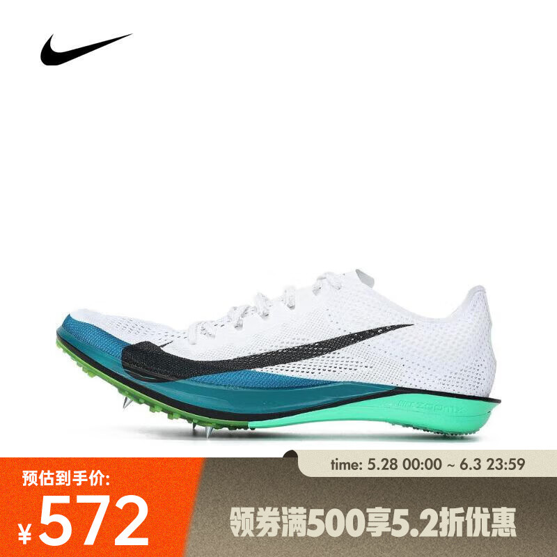 耐克 （NIKE）2025年男女ZOOMX DRAGONFLY 2 ELITE跑步鞋 FZ9315-102 43