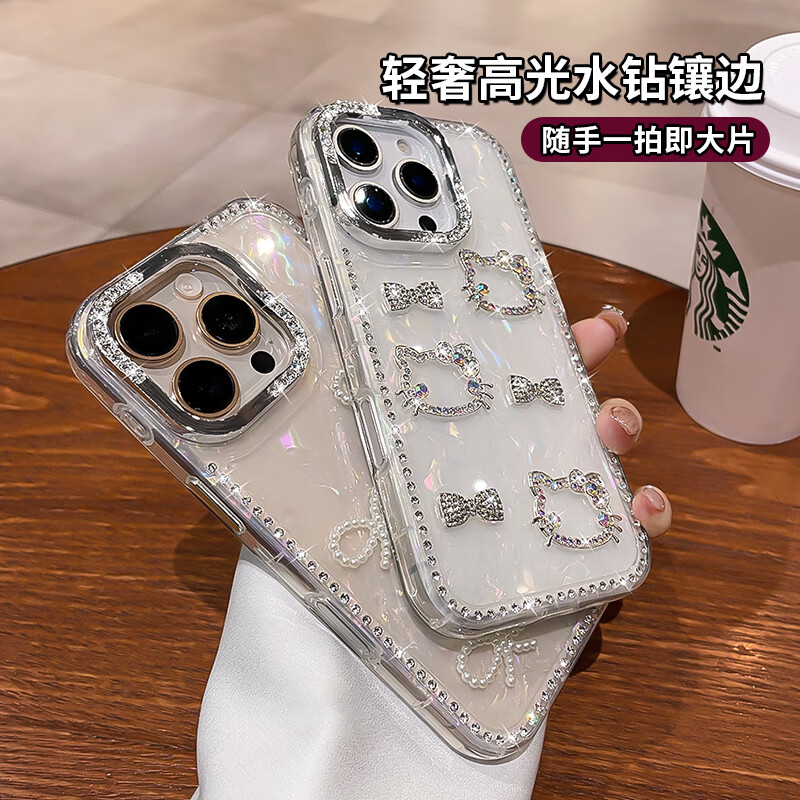穹燃适用iphone16promax手机壳新款水钻蝴蝶结kt猫苹果16Pro卡通立体15贝壳纹14全包气囊防摔保护套女 须知：仅16系列自带一体拍照按键，其余型号不带 iPhone 16 Pro Max