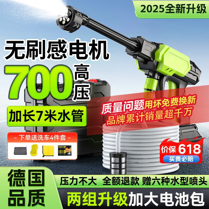 ڲɭϴѹǹˮǹ﮵ϴϴϴˢ 600W ˢѹ+7ˮح ϴýϴյũҩ﮵ص綯ˮǹǿϴ118Ԫ