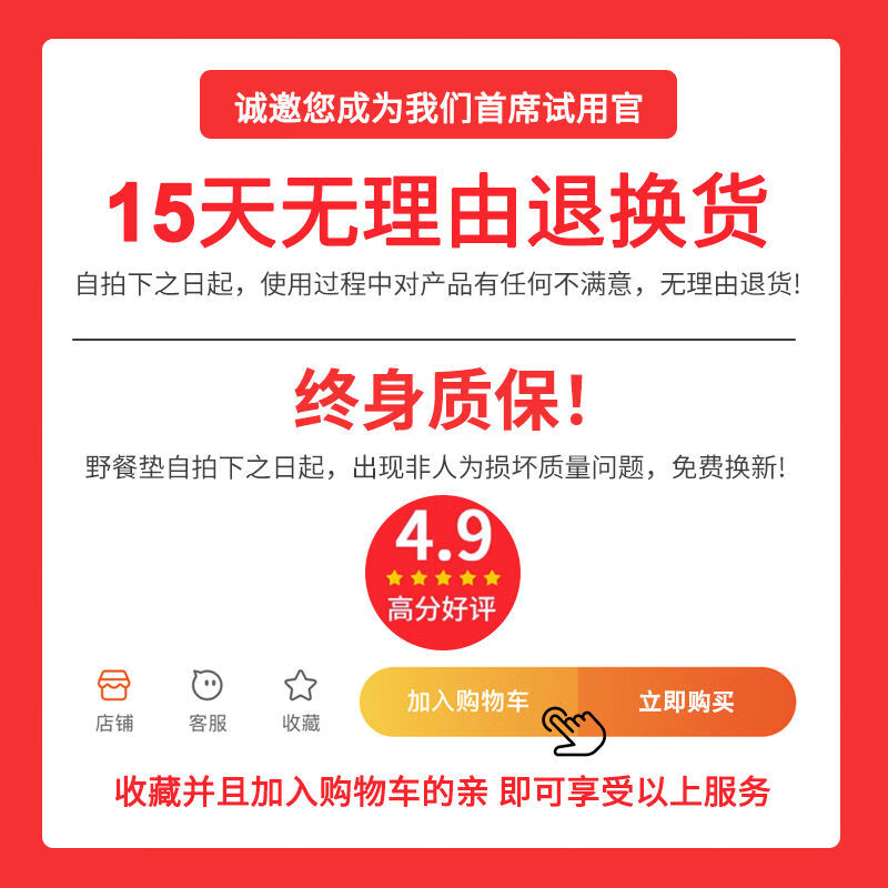 悠度（YODO）悠度野餐墊防潮墊加厚戶(hù)外露營(yíng)帳篷地墊防水草坪坐墊郊游野炊墊子 收藏加購可享以上服務(wù)